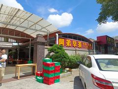 -阿弟早茶·家庭小炒·火锅(九村店)