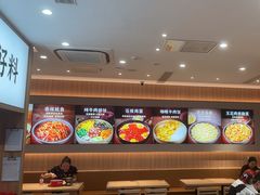 -米村拌饭(杭州国大城市广场店)