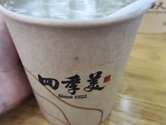 -四季美汤包(户部巷店)