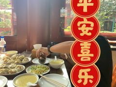 -四条包子(古城街店)