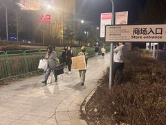 -宜家家居(哈尔滨商场店)