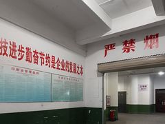-瑞光创意工厂