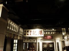 -十六蒲(桂林路店)