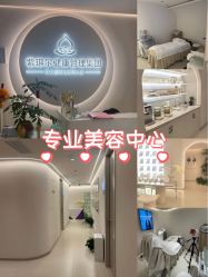 -紫琪尔胸部养护中心