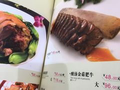 -燕云楼(云南路店)