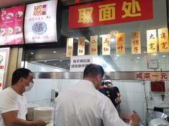 -美玲拉面(鞍山西道店)