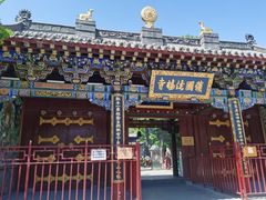 -护国法轮寺