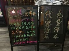 -润禾烤全羊