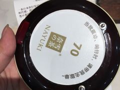 -奈雪的茶(湖滨银泰in77C区PRO店)