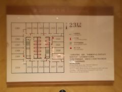 逃生图-长沙富力万达文华酒店