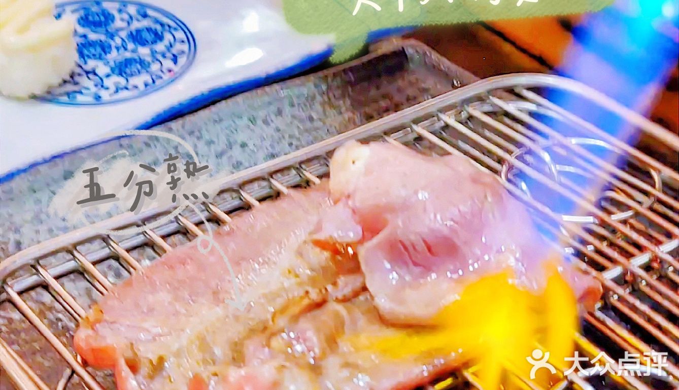 魔都超高性价比日料金焰食堂