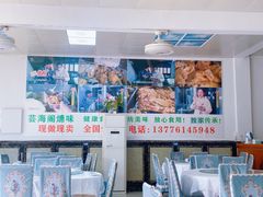 -芸海阁·农家私房菜(沙家浜景区出口店)