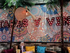 -AZUL by FUEL蓝色·法式酒馆(琶醍店)