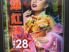 -德克士(绛州店)