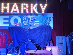 -鲨鱼美式餐厅酒吧Sharky