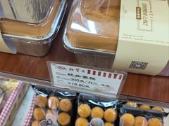 -红宝石·鲜奶小方(莘庄龙之梦店)