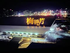 -上海金逸影城(静安大悦城店（原新恒星影城）)