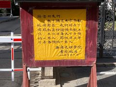 -关中书院