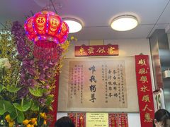 -澳洲牛奶公司(佐敦店)
