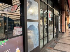 门面-肯德基(世纪金源店)