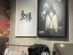 -呼吸沉浸式剧场(甘露园店)