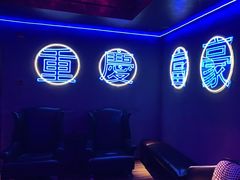 -苏荷酒吧(九街店)