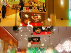门面-云海肴·汽锅鸡·云南菜(高德置地店)
