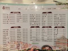 -春发生饭店·非遗(南院门店)