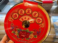 -盒马鲜生(财富中心店)