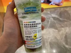 -Blueglass酸奶(财富购物中心店)