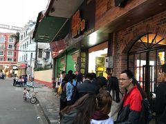 -细妹五香牛杂(步行街店)