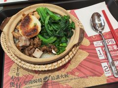 -华记煲仔华·煲仔饭(三元里万科里店)