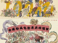 -鲁山国家森林公园