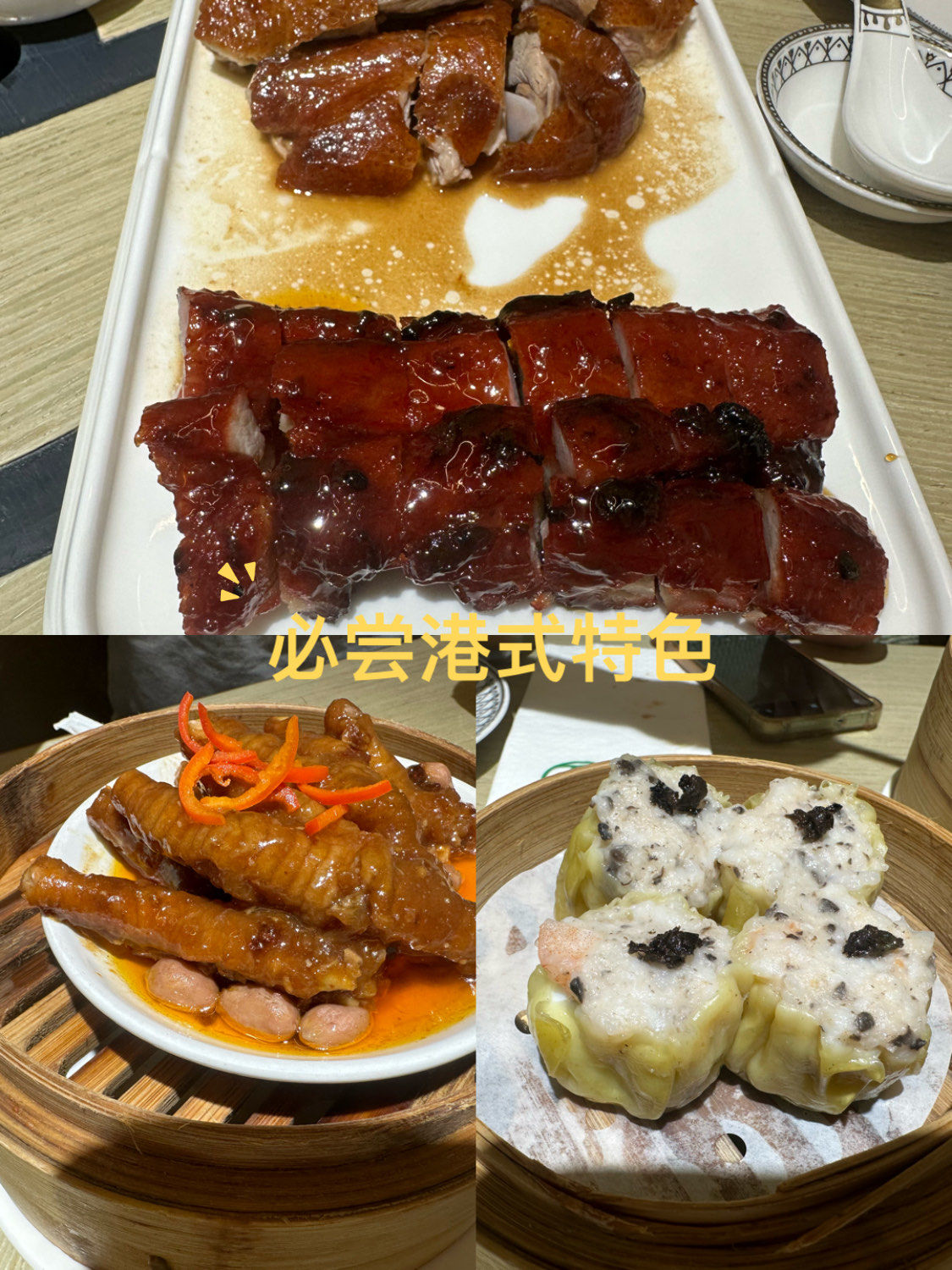 五角场合生汇b2的一家港式茶餐厅 
