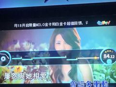-米乐星世界KTV(汇智国际商业中心店)