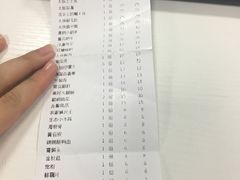 账单-蜀大侠火锅(寰球文化地标·总府店)