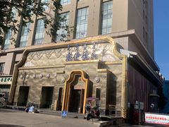 -塞伊德蒙餐(兴安南路店)