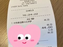 -星巴克臻选(珠海富华里店)