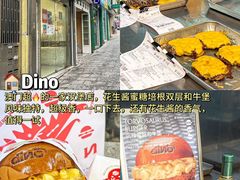 -粤匠·澳门点心粤菜海鲜(澳门半岛店)
