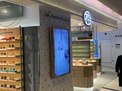 -木九十眼镜(嘉里中心店)