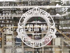 -钟书阁(群光广场店)