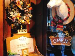 -古董花园(思南路42弄小区店)