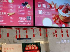 -西树泡芙(湖滨银泰in77B区店)