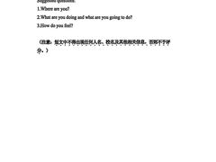 -瑞丁熊原版阅读(大华校区)