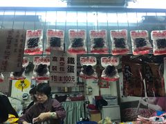 -阿婆铁蛋