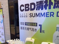-合景·悠方(成都店)