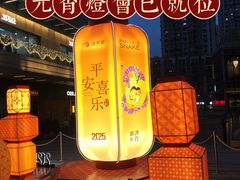 -中海环宇荟