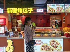-鹏欣水游城