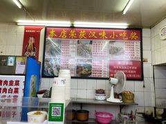 -老吴记水饺馆(前进五路店)