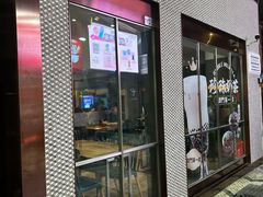 -小泉居(水坑尾店 )